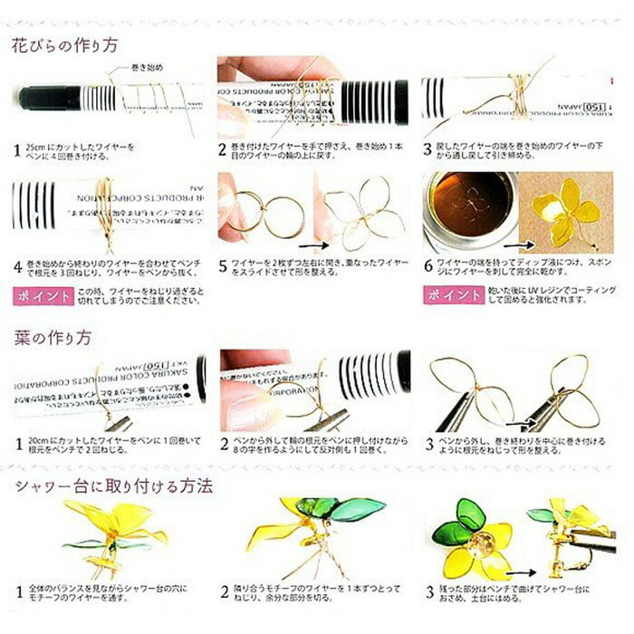 ディップアート アメリカンフラワー お徳用 ディップ液 No-15 グリーン