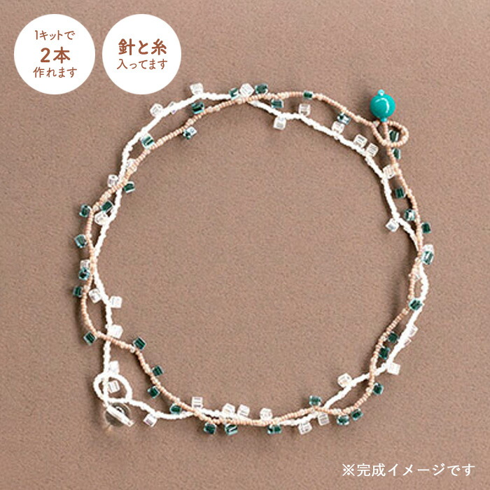 ‼️新品未開封品‼️サンヒットなどビーズネックレス&リング手作りキット10個 ビーズキット |ビーズネックレス ハンドメイドキット(003