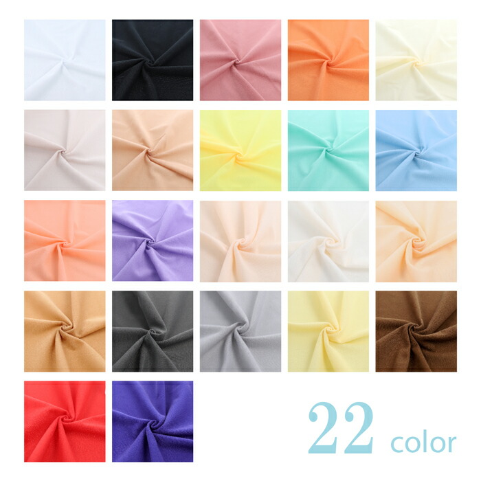 清原 生地 カットクロス ぬいクロス 2 メール便/宅配便可 bnuif-01c