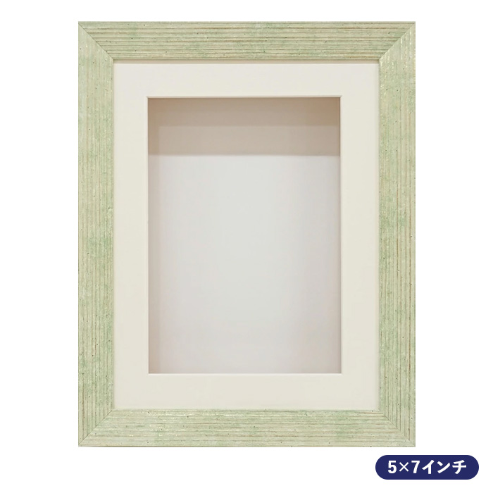 シャドーボックス用額 5×7インチサイズ C-365 グリーン : 手芸用品の