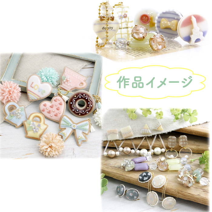 何色が入っているかお楽しみ! レジン液 LED&UVカラーアートレジン 10色