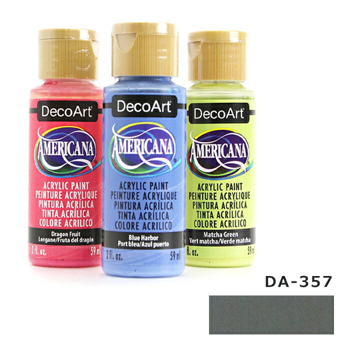 デコアート アメリカーナ アクリルペイント(2oz.59ml) 普通色 チケット