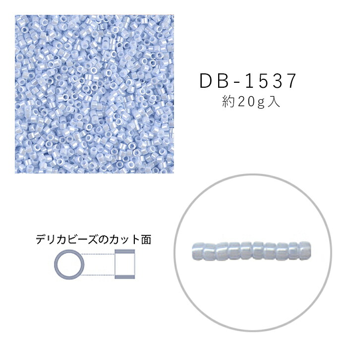 db-1537-20g.jpg