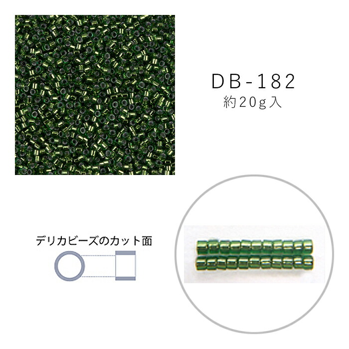 MIYUKI デリカビーズ DB-182 グリーンスキ コパー 銅引 20g メール便/宅配便可 db-182-20g : db-182-20g :  手芸用品のABCクラフト - 通販 - Yahoo!ショッピング