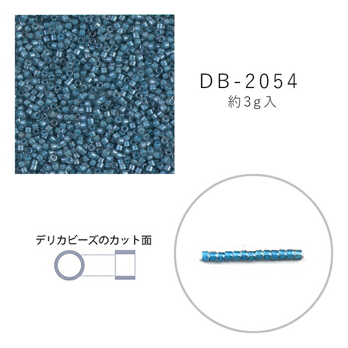MIYUKI デリカビーズ DB-2054 白スキ中染 3g メール便/宅配便可 db