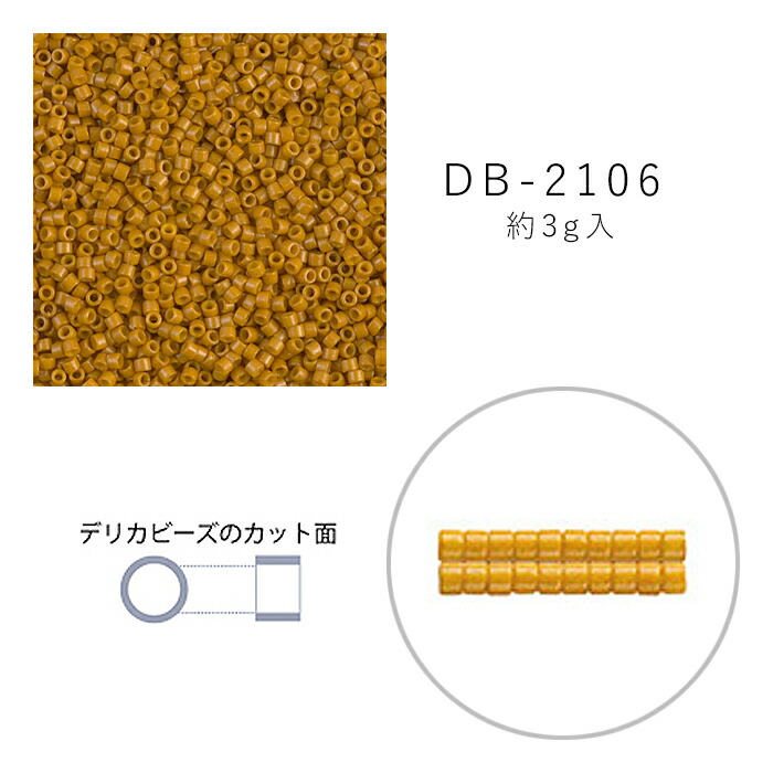 db-2106-3g.jpg