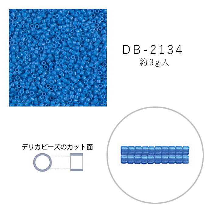 db-2134-3g.jpg