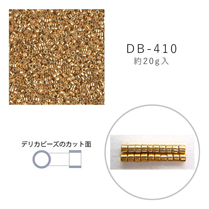 db-410-20g.jpg