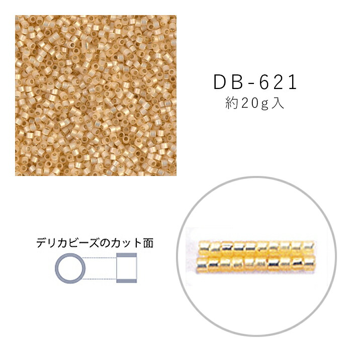 MIYUKI デリカビーズ DB-621 オパール銀引着色 20g メール便/宅配便可