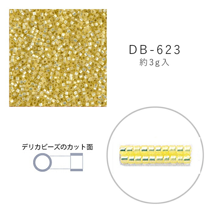 MIYUKI デリカビーズ DB-623 オパール銀引 3g メール便/宅配便可 db-623-3g :db-623-3g:手芸用品のABCクラフト  - 通販 - Yahoo!ショッピング