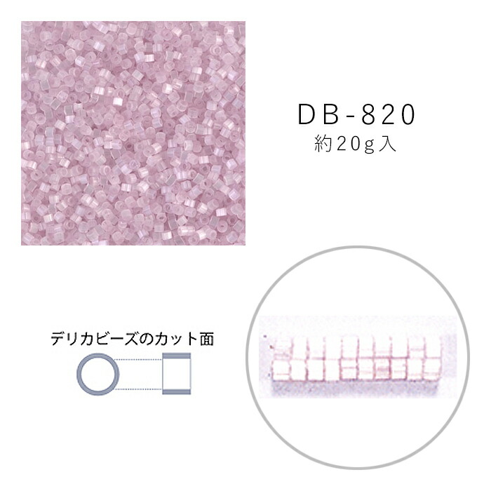 db-820-20g.jpg