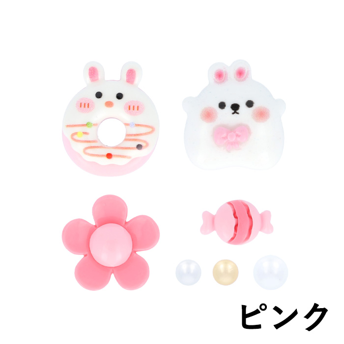 専用ページでデコパーツ KIYOHARA 清原 デコパーツミックス アニマル メール便/宅配便可