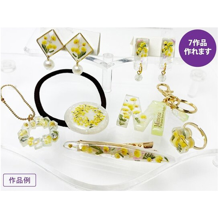 ABCクラフトがおすすめします レジンで作るミモザBOX fuk-105 : 手芸