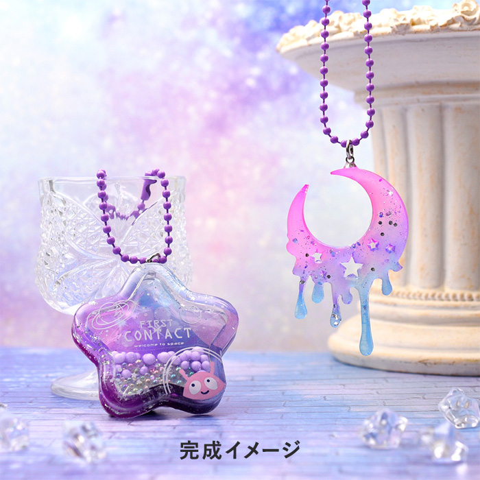 レジンキット レジンでつくる レジンボックス ドリーミーチャーム