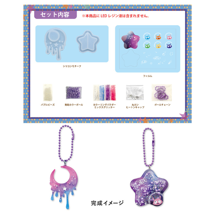 レジン　ハンドメイド　244 レジン ハンドメイド 97