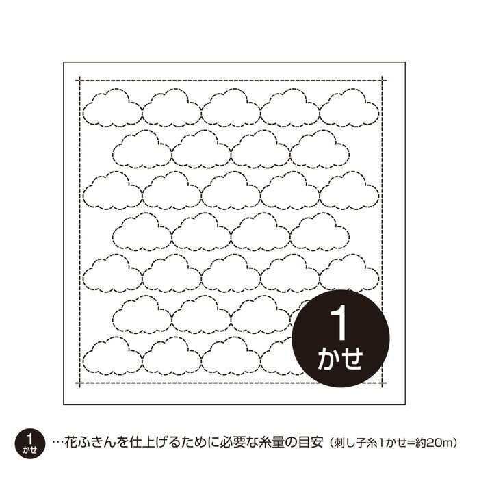 オリムパス製絲 花ふきん布パック伝統柄 紗綾形 紺 204