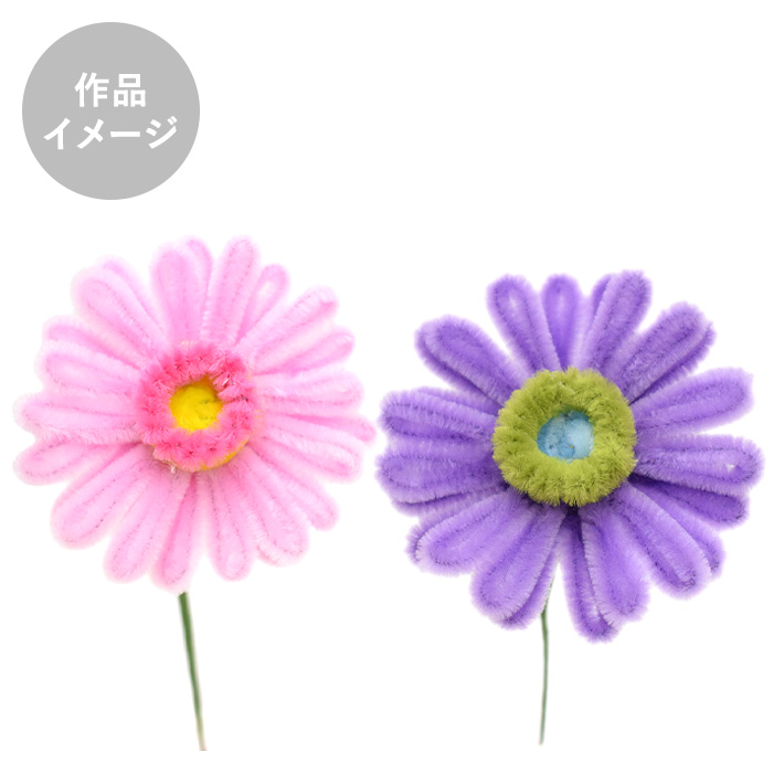 HAPPY BAG モール手芸 モールで作る!ふんわり彩るモールフラワー