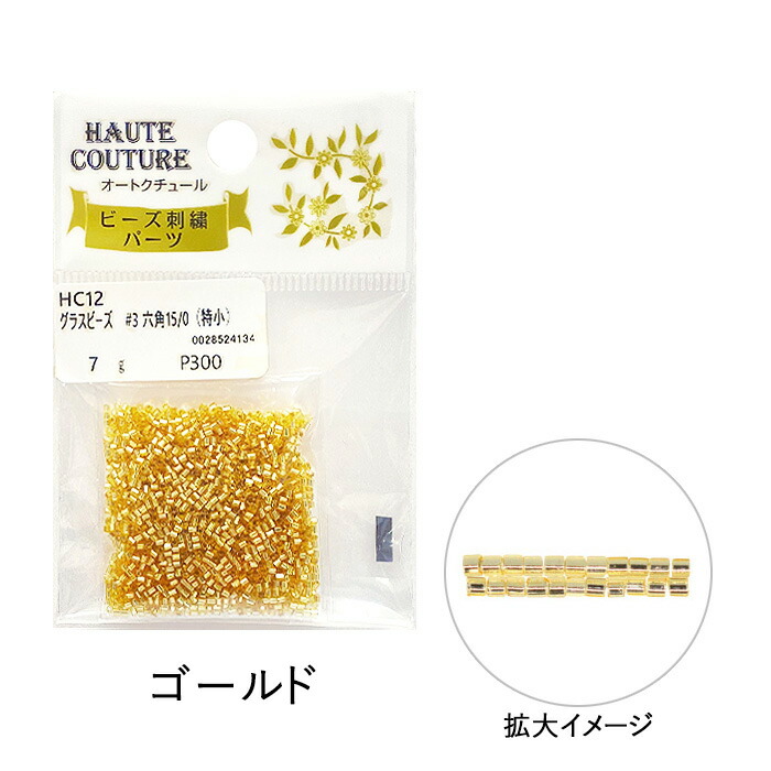 MIYUKI グラスビーズ 六角ビーズ 特小 ゴールド メール便/宅配便可