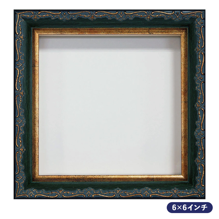シャドーボックス用額 N-49 グリーン : 手芸用品のABCクラフト - 通販