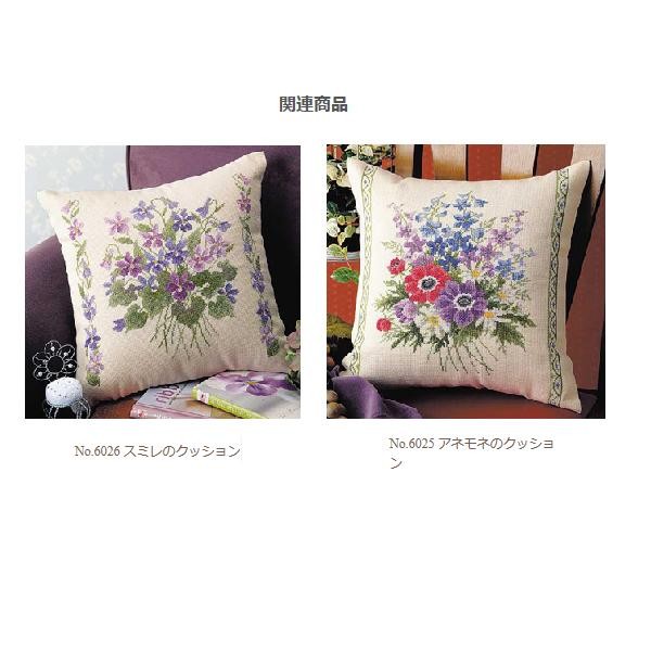 Olympus（オリムパス） 刺繍 キット クロスステッチ スミレの