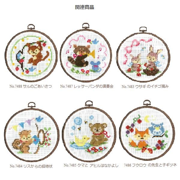 Scenery・風景画 | クロスステッチキットと刺繍材料が揃うお店・クロス