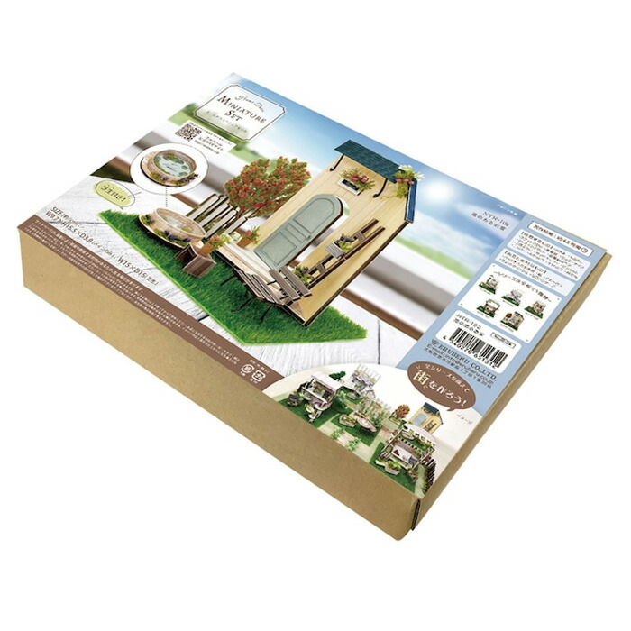 ミニチュアキット ホームデコミニチュアセット 池のあるお家 ntr-102