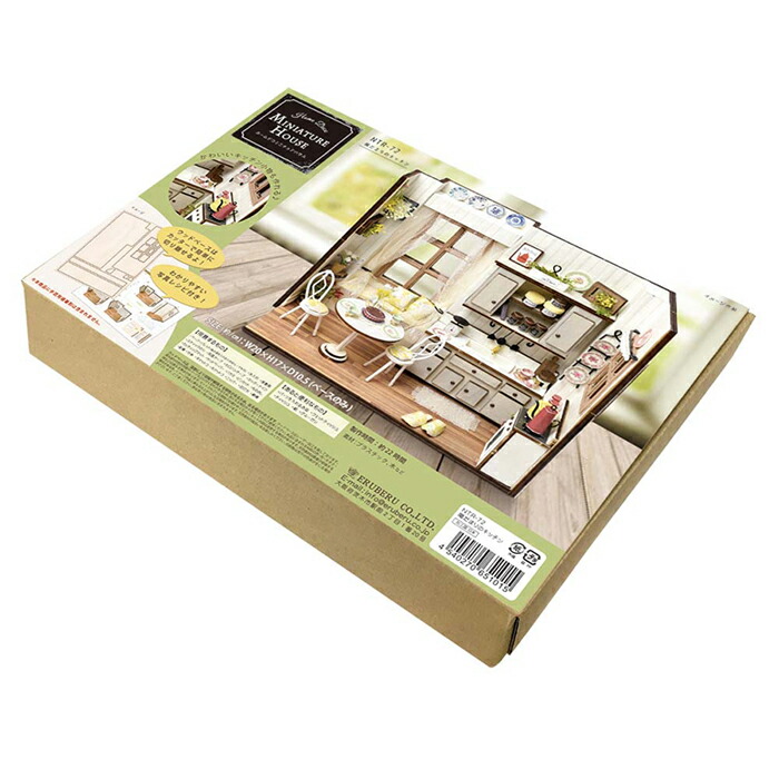 ヴィンテージ イギリス 製 未使用NATURECRAFTミニチュアハウス '88 ヴィンテージ イギリス 製 未使用NATURECRAFTミニチュアハウス '88