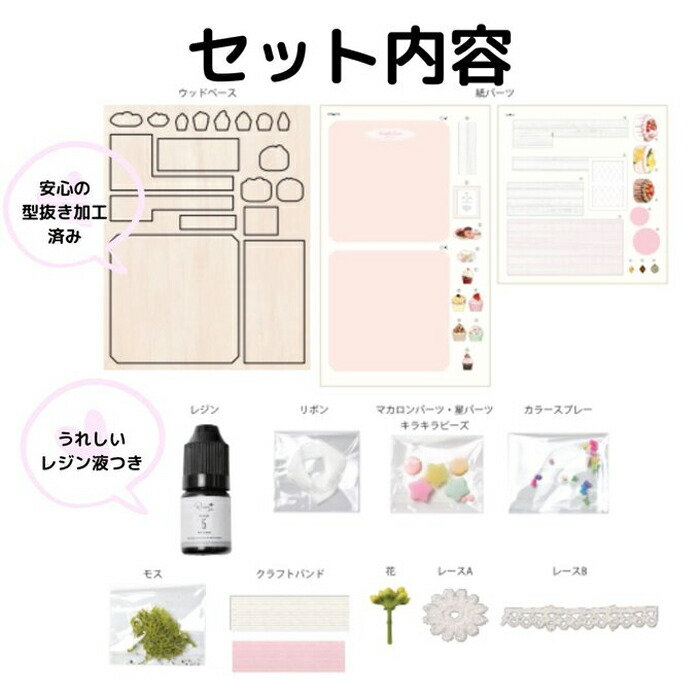 ちゃあちゃん様❤専用  ハイストーン石膏製の可愛いミニオブジェ ４点セット ミニチュアキット ミニミニショップ スイーツショップ メール便/宅配便