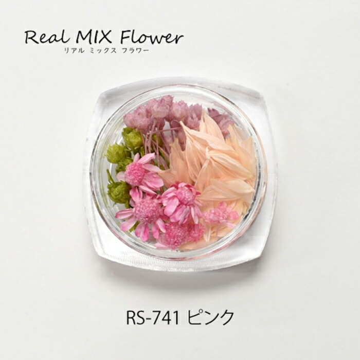 レジンクラフト リアルミックスフラワー ピンク メール便/宅配便可 rs