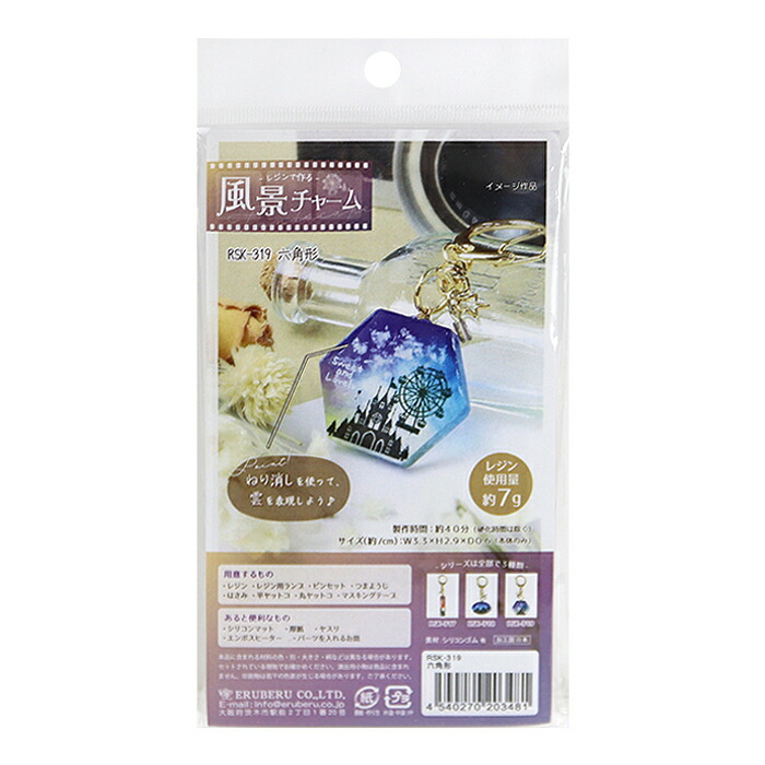 当店在庫してます! MIXカラー六角形レジンヘアゴム sushitai.com.mx