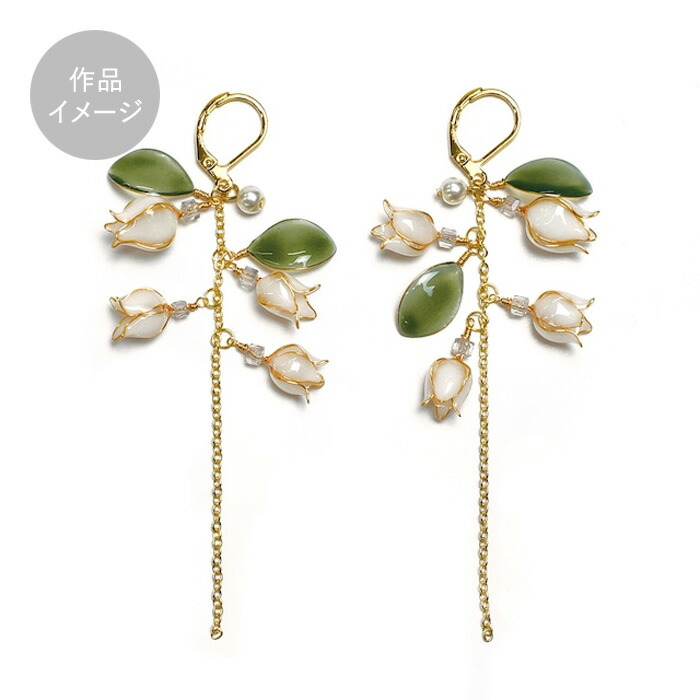 LEDディップアートレジンで作る フラワーアクセサリー スズランの