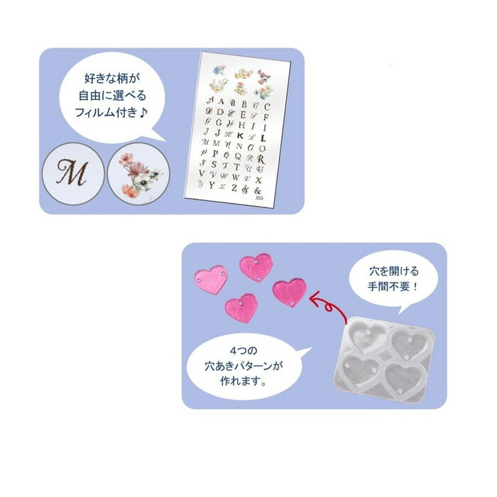 レジンで作る ワンシリコンアクセサリー ネックレス&ブレスレット 