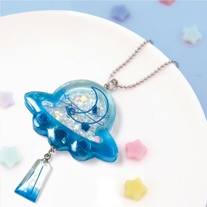 レジンでつくる ふりふりシェイカーキット UFO メール便/宅配便可 rsk