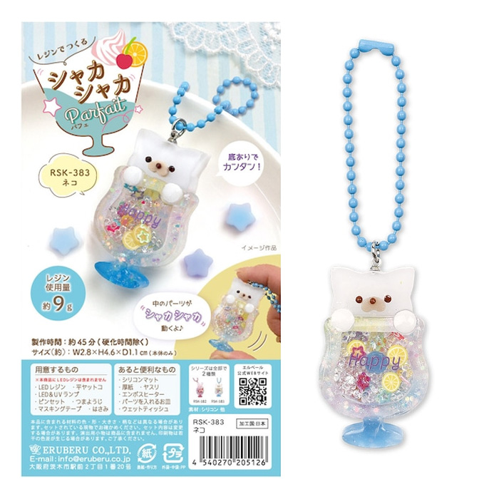 オリジナル品 創作品 ガレージキッド カスタム 開運 幸運 縁起物