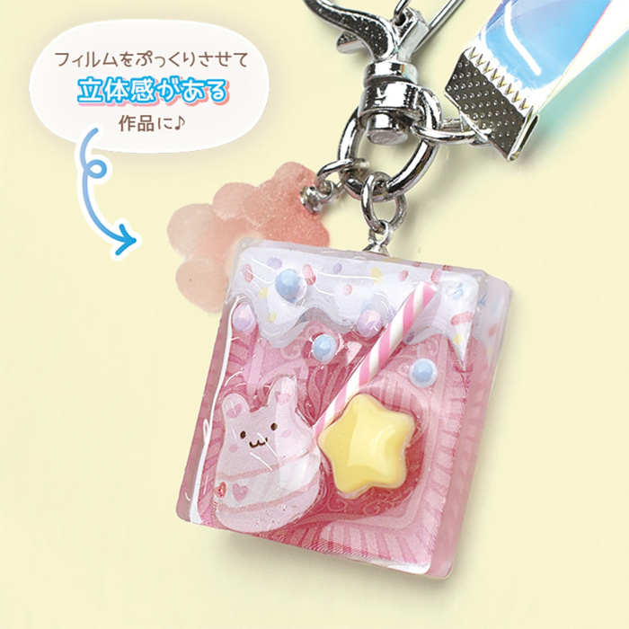 レジンクラフト キット レジンで作る ぷっくりクッキーチャーム ピンク