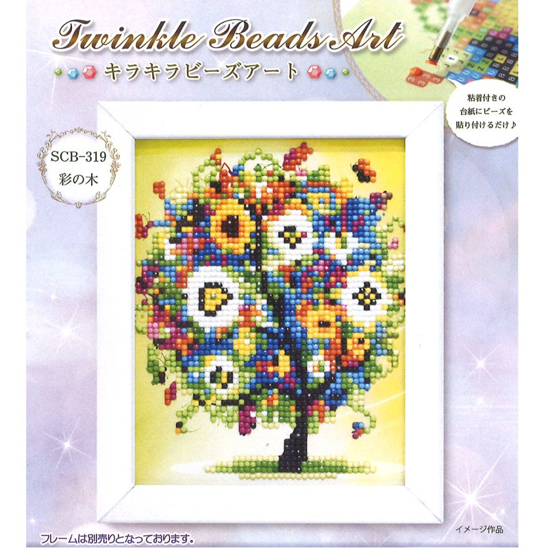 キラキラビーズアート 彩りの木 scb-319 : 手芸用品のABCクラフト