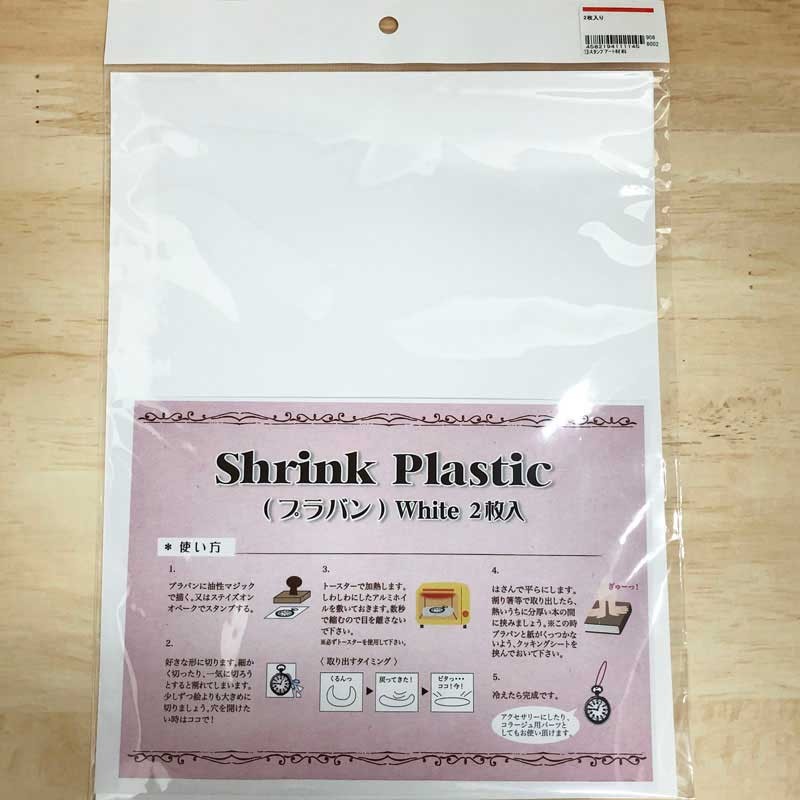 Shrink Plastic プラバン ホワイト2枚入り Shrink Plastic Wh2 Shrink Plastic Wh2 手芸用品のabcクラフト 通販 Yahoo ショッピング