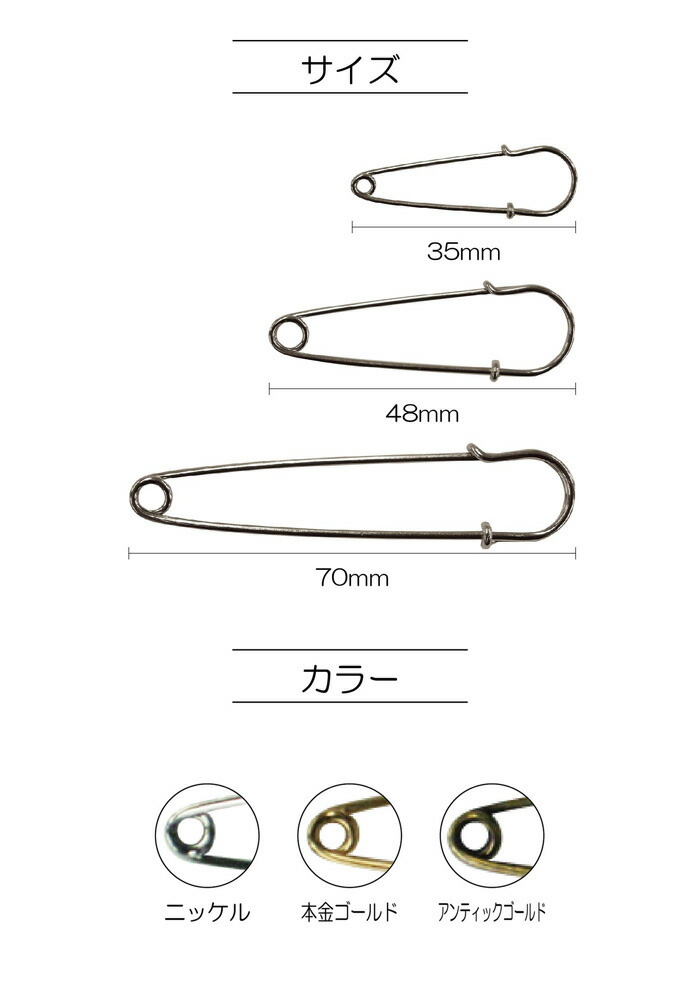 サンコッコー おしゃれピン 70mm 本金ゴールド メール便/宅配便可 sun14-73 :sun14-73:手芸用品のABCクラフト - 通販 -  Yahoo!ショッピング