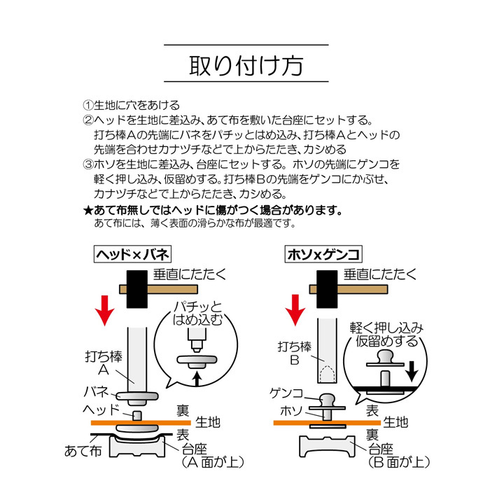 市場 KIYOHARA サンコッコー スプリングホック