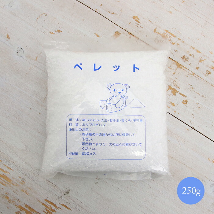 手芸用 ペレット 250g syu-10 : 手芸用品のABCクラフト - 通販