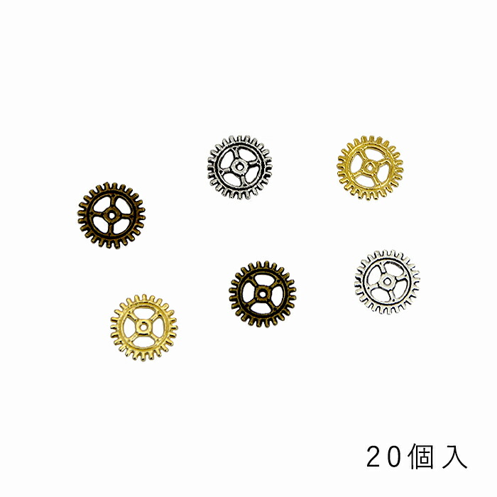鯨歯素材　アクセサリーパーツ セット スチームパンク 歯車パーツ TSP-01 メール便/宅配便可 tsp-01 : 手芸