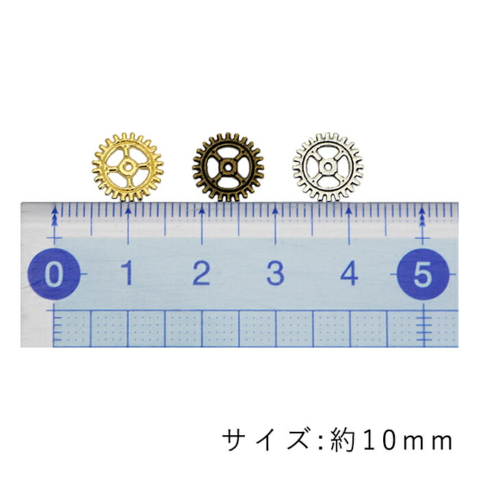 スチームパンク 歯車パーツ TSP-01 メール便/宅配便可 tsp-01 : 手芸
