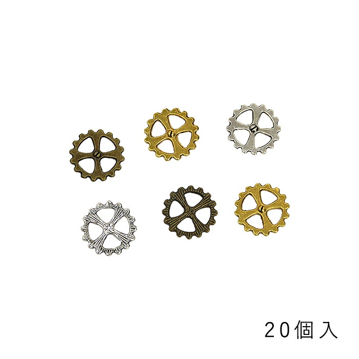 スチームパンク 歯車パーツ TSP-03 メール便/宅配便可 tsp-03 : 手芸