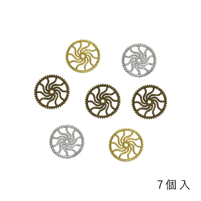 スチームパンク 歯車パーツ TSP-09 メール便/宅配便可 tsp-09 : 手芸