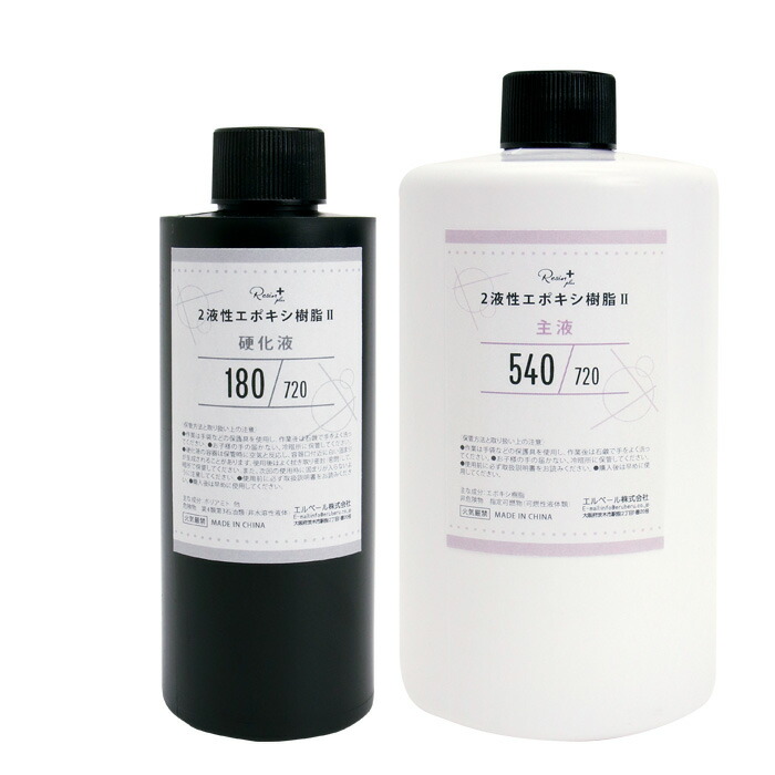 Resin Plus 2液性エポキシ樹脂2 720g Xsr 112 Xsr 112 手芸用品のabcクラフト 通販 Yahoo ショッピング