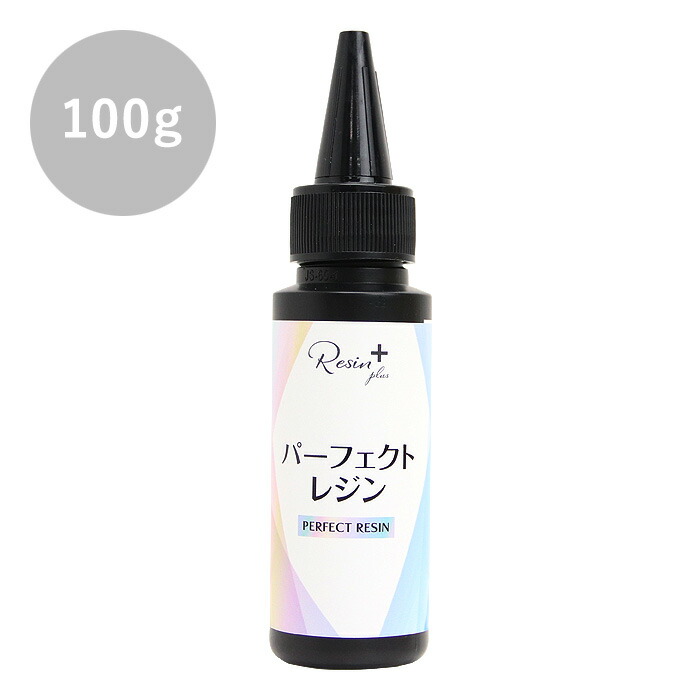Resin plus レジン液 パーフェクトレジン 100g xsr-130 : 手芸用品の