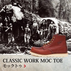 ABC-MART Yahoo!店 - RED WING(レッドウイング)|Yahoo ABC-MART Yahoo!店 - RED WING(レッドウイング)|Yahoo