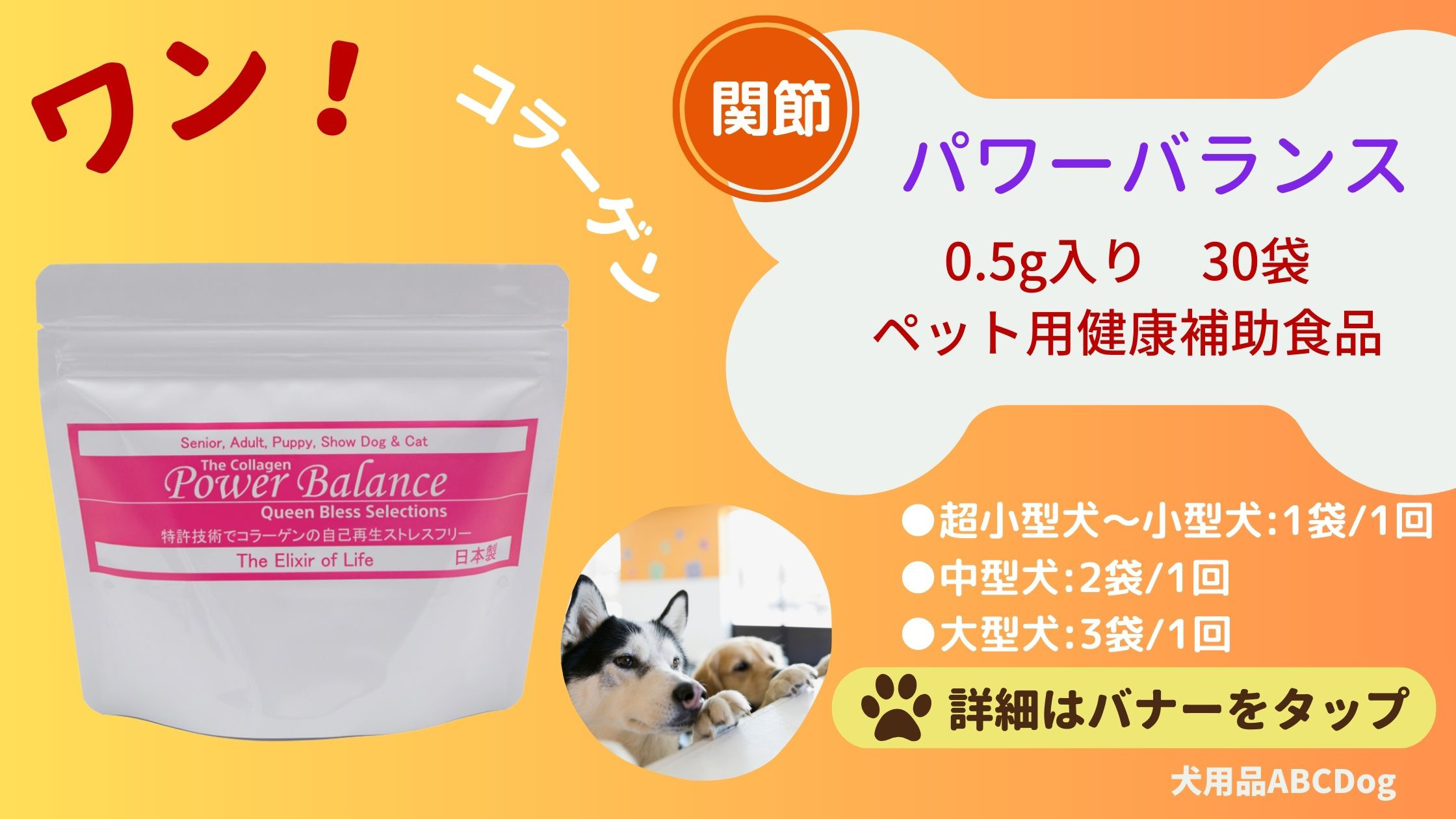犬用品ABCDog - Yahoo!ショッピング