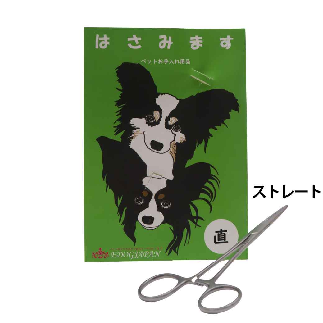 犬 しっかり歯磨き 歯石 歯垢 口臭 予防 黄ばみ マジックゼオ