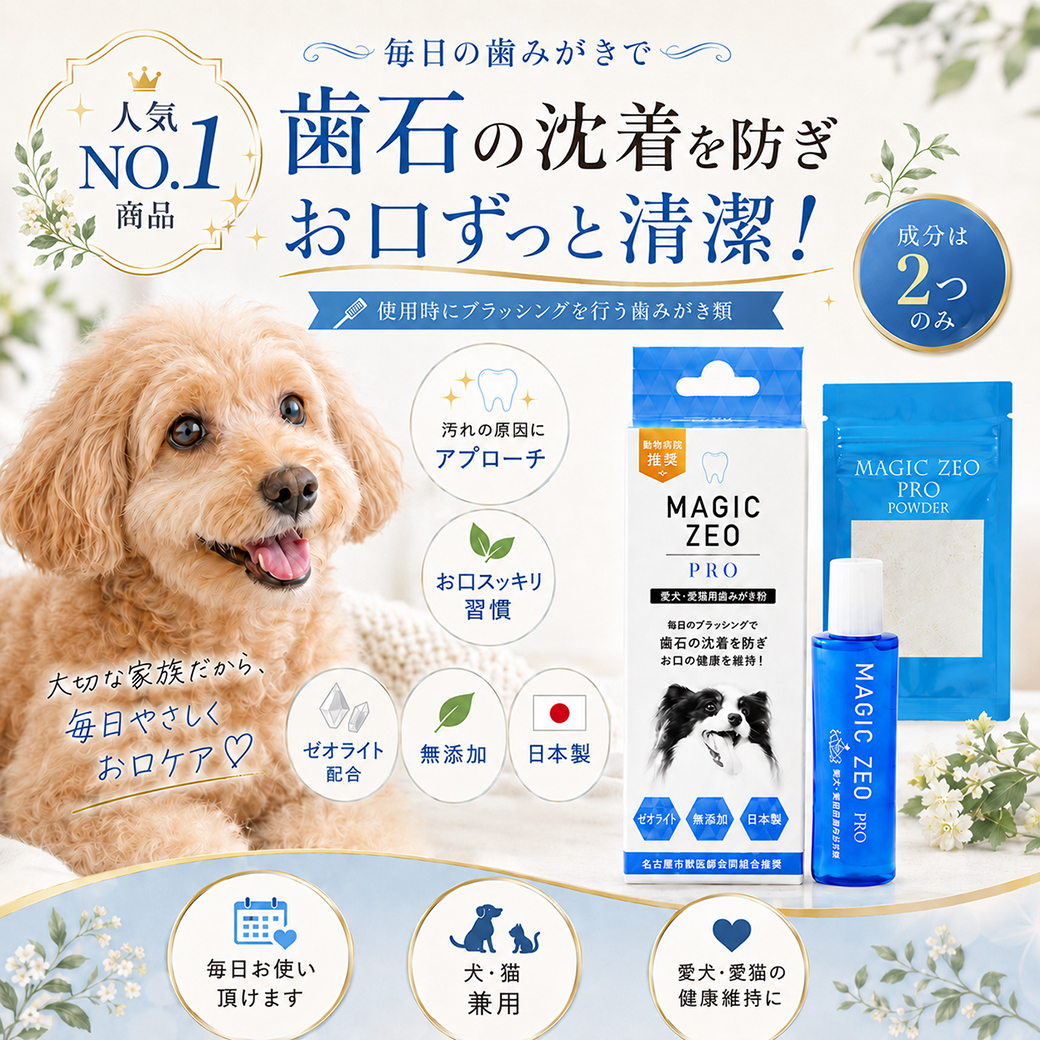 犬用品ABCDog - Yahoo!ショッピング